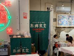 大堂-东排食堂长沙小吃大排档(五一广场店)