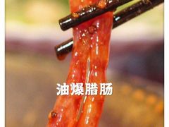-大龙燚火锅(春熙店)
