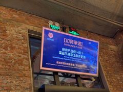 -COMMUNE幻师(花园道店)