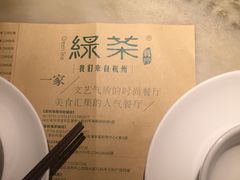 -绿茶餐厅(广州天河城店)