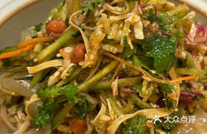 Homemade Mixed Salad