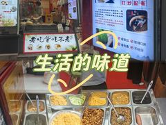 -张果佬年糕卷(科巷店)