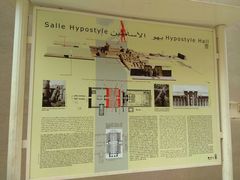 导游图-卡纳克神庙