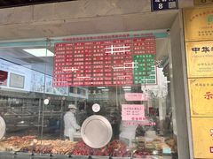 -陆稿荐观前街店