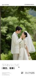 -巴黎婚纱摄影(瑞安旗舰店)