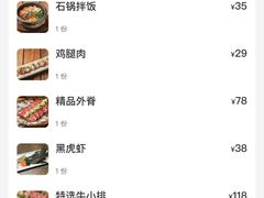 -江户烧肉(高德店)