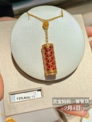 -周大福CHOW TAI FOOK(荟聚购物中心西红门店)