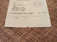 -徐记私厨(半淞园路店)