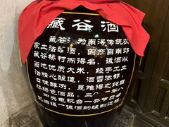 -公和酒店
