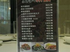 -粤麓轩餐厅(中信泰富广场店)