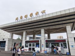 -北京科学中心儿童乐园