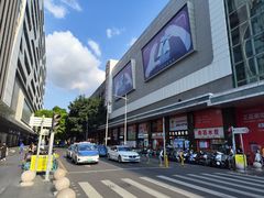 -紫荆城食品交易中心(华强北店)