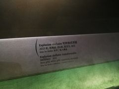 -上海当代艺术博物馆