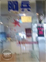 -阿兵荣辉美容理发有限公司