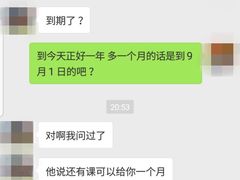 -Mutant Nation魔兽健身中心(淮海东路店)