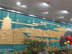 -杭州萧山国际机场