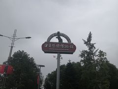 -自贡恐龙博物馆