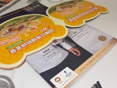 -眉州东坡(北苑华贸店)