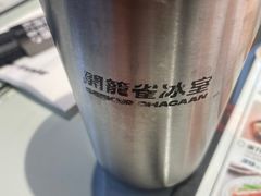 -開籠雀冰室(同和金铂店)