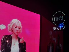 -魅KTV·AI辅唱(福雷德广场店)