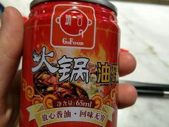 -尚尚仙·酸汤猪手·猪肚鸡火锅(华联万柳购物中心店)