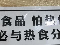 -李大牛和刘大力手作甜品(凯德店)