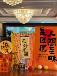 -馨月汇·独栋月子会所(静安店)