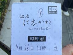 -银座仁志川·生吐司专门店(香港广场店)