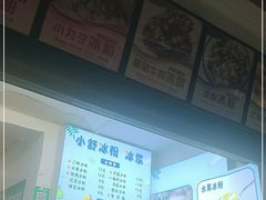 -夏食光安顺小舒冰粉冰浆(甲秀楼店)