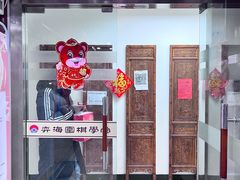 -弈海围棋学堂(夕照寺校区)