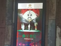 -魔方cube剧情密室逃脱(海岸城店)