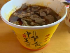 -王记生烫牛杂面馆(兰陵路店)