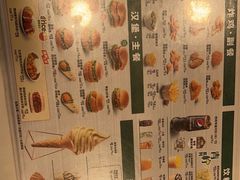 -德克士(文一店)