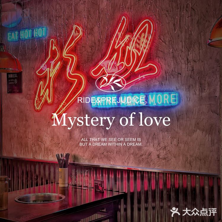 吃货的自我修养，火锅篇