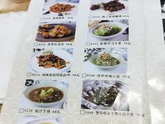 菜单-老边饺子馆(中街店)
