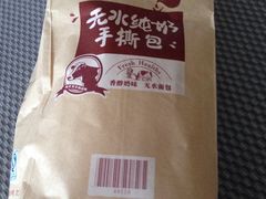 -燊辉燊麦(世贸店)