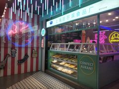 -上海哈尔滨食品厂(合生汇店)
