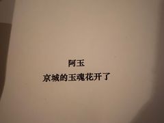 -CLUE演绎实景剧本杀(江南西店)