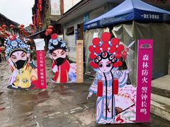 -海窝子古镇