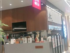 门面-君之狮子山·轻糖烘焙(松江印象城店)