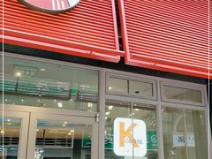 门面-肯德基(茂业店)