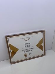 -YESIDO椰岛美容