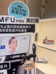 -丽都整形美容医院·全国连锁旗舰店