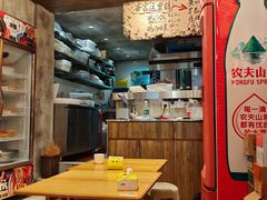 -乐山鲜知味钵钵鸡(奎星楼店)