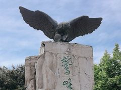 -鹫峰国家森林公园