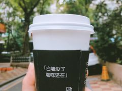 -JPG coffee(广州体育西店)