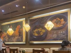 -云海肴·汽锅鸡·云南菜(天津国金汇店)