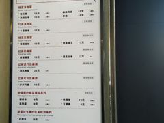 菜单-唐沫茶兮(首山店)