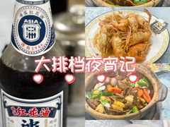 -天宝食坊·啫啫煲大排档(西华路店)