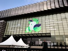 -东浩兰生上海世博展览馆